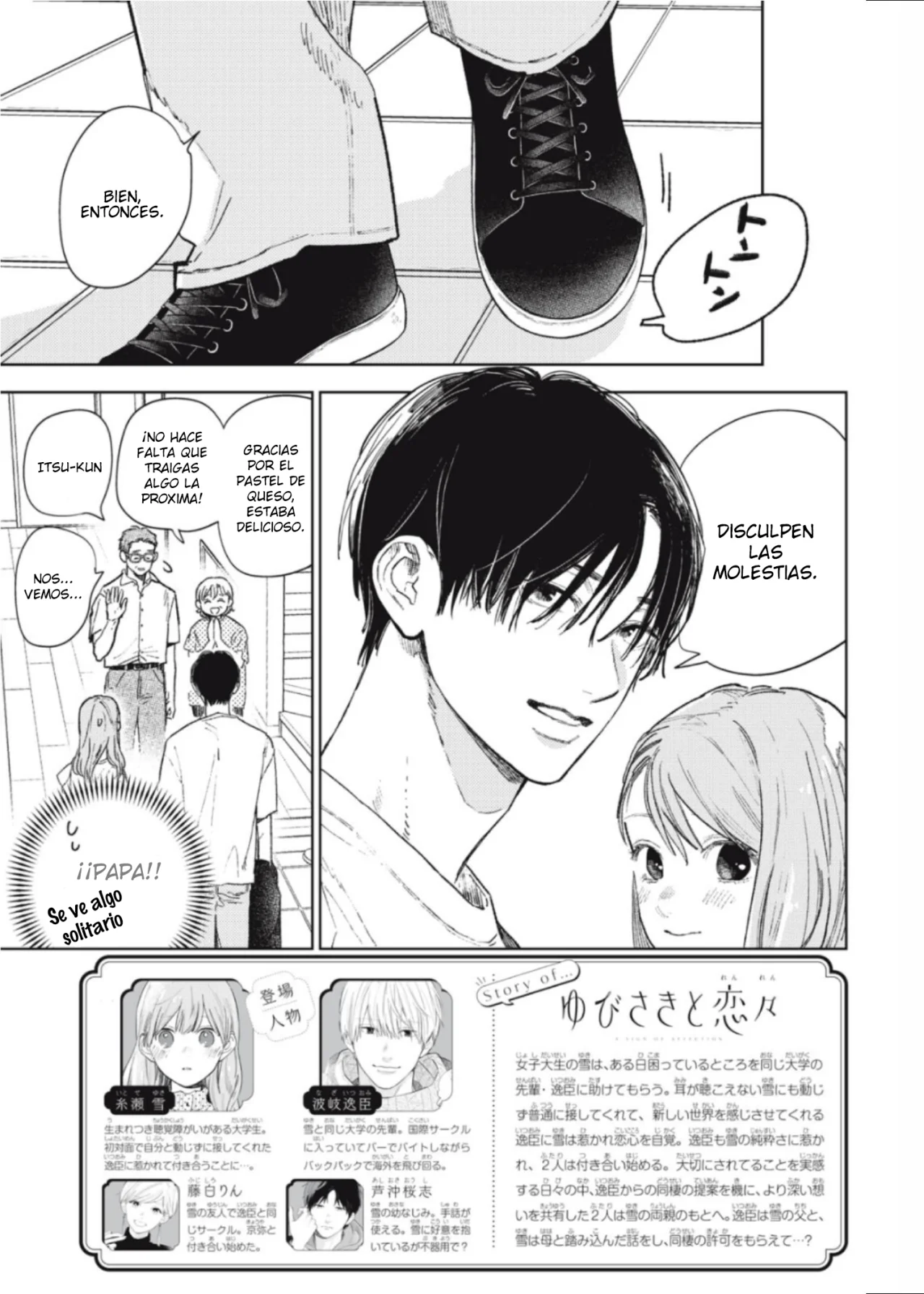 Página 2 del Manga