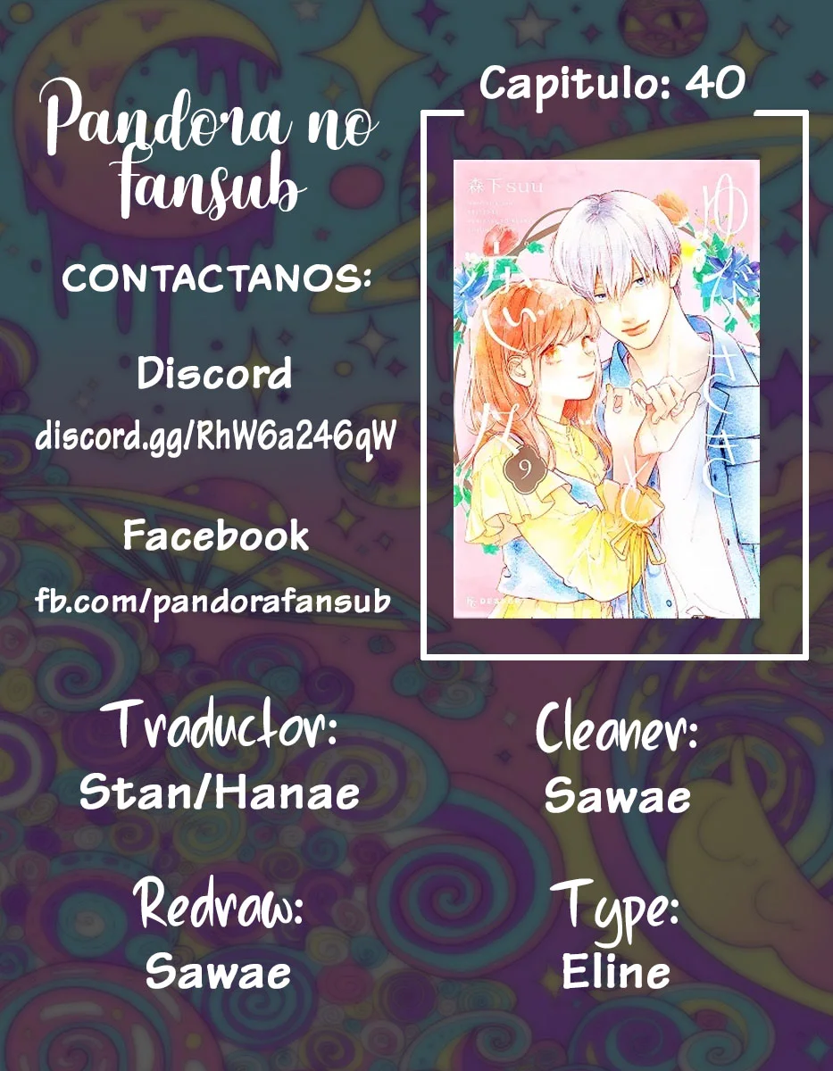 Página 1 del Manga