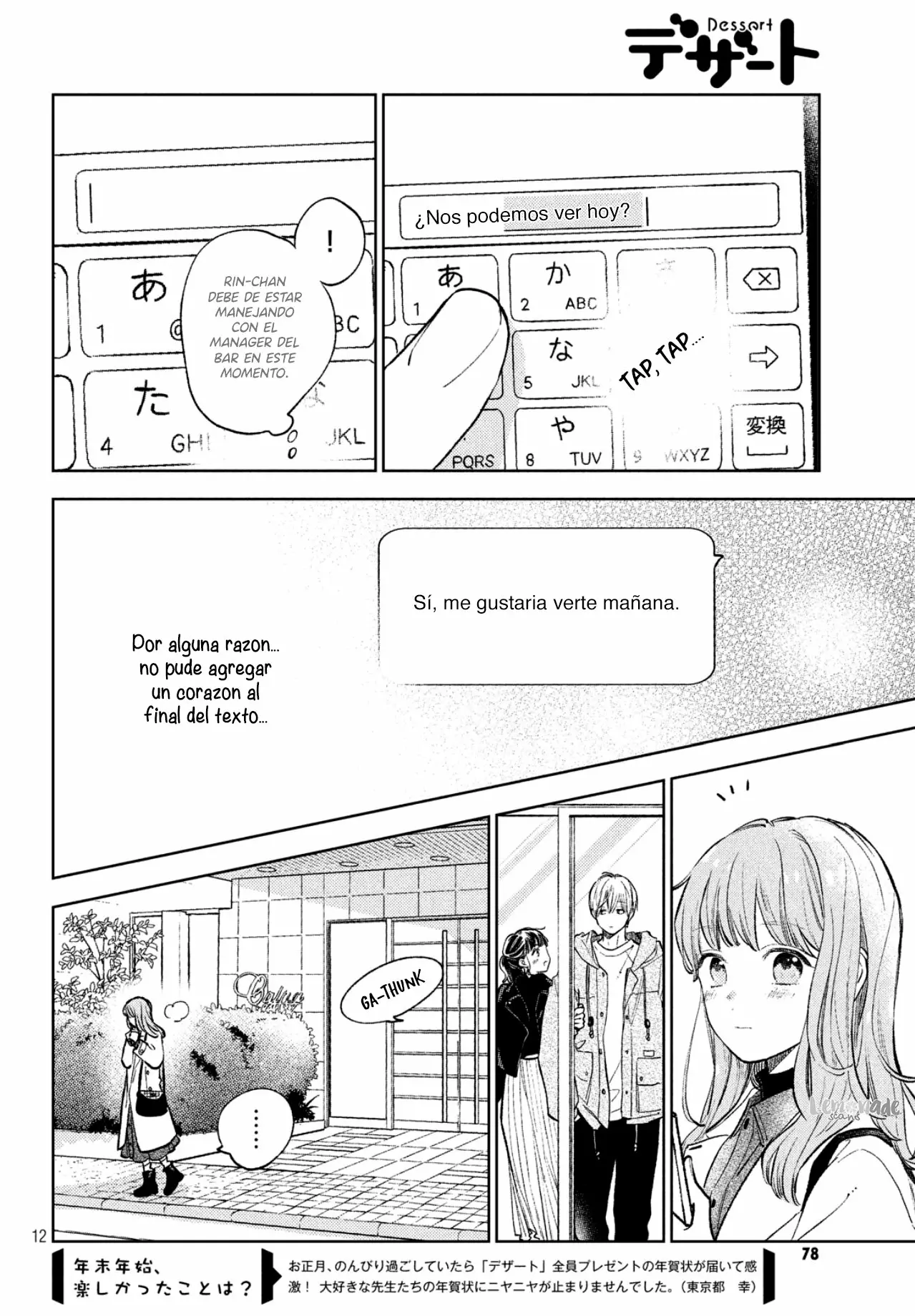 Página 14 del Manga