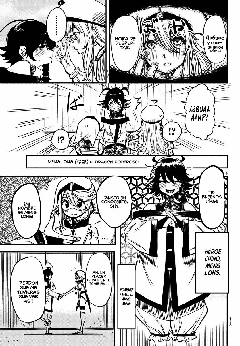 Página 9 del Manga