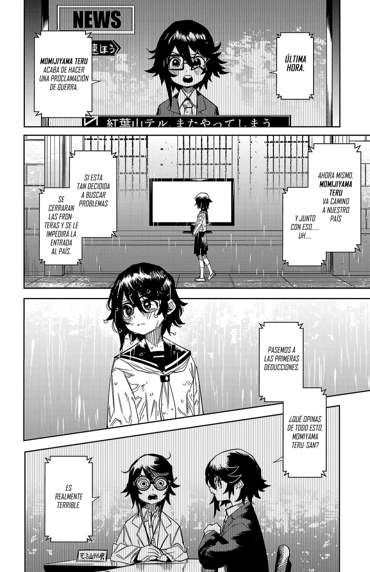 Página 13 del Manga