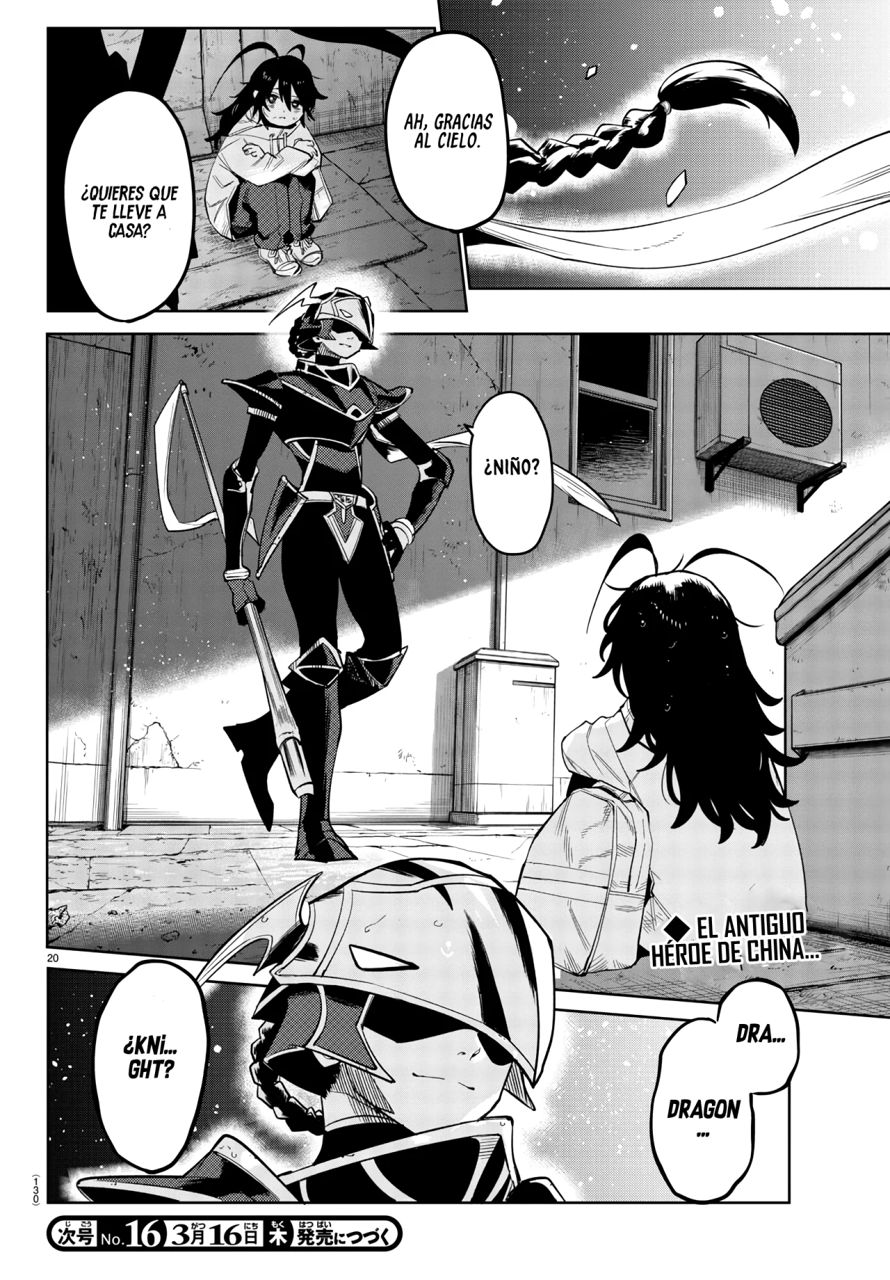 Página 20 del Manga