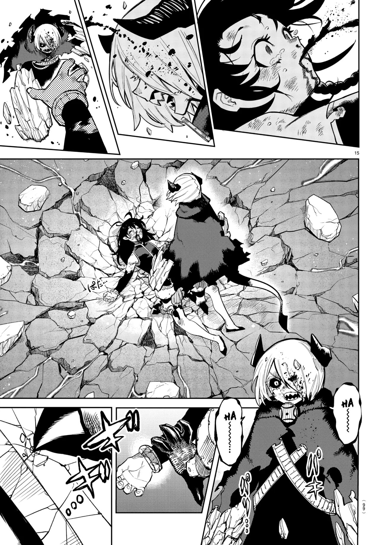 Página 16 del Manga