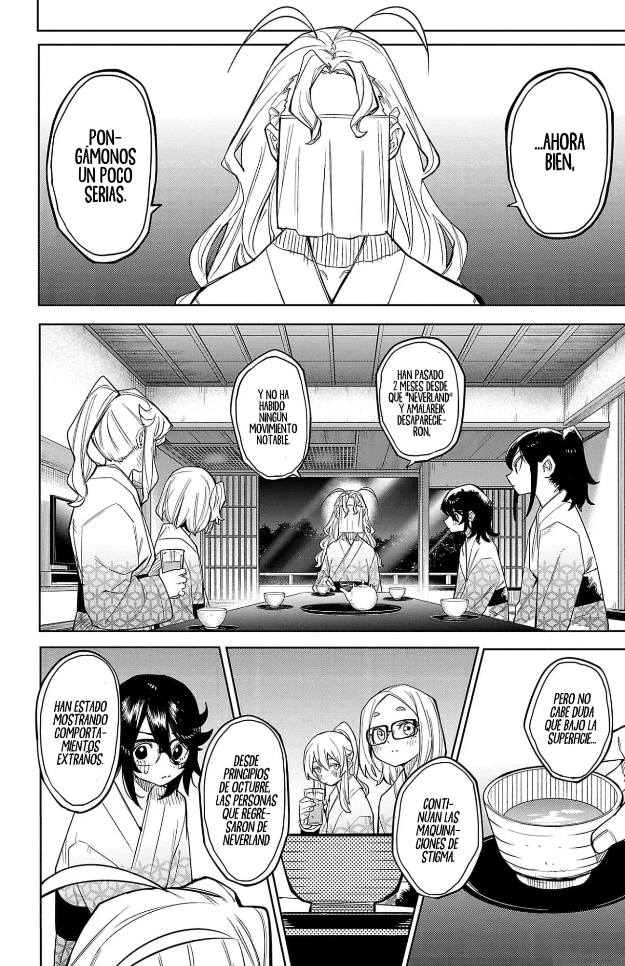 Página 12 del Manga