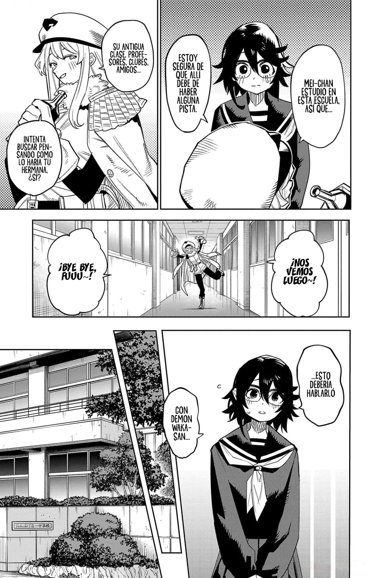 Página 17 del Manga