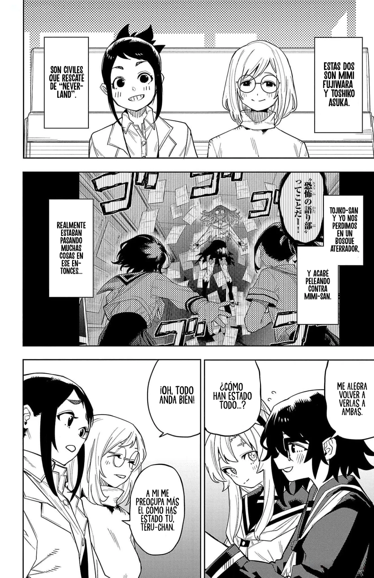 Página 3 del Manga