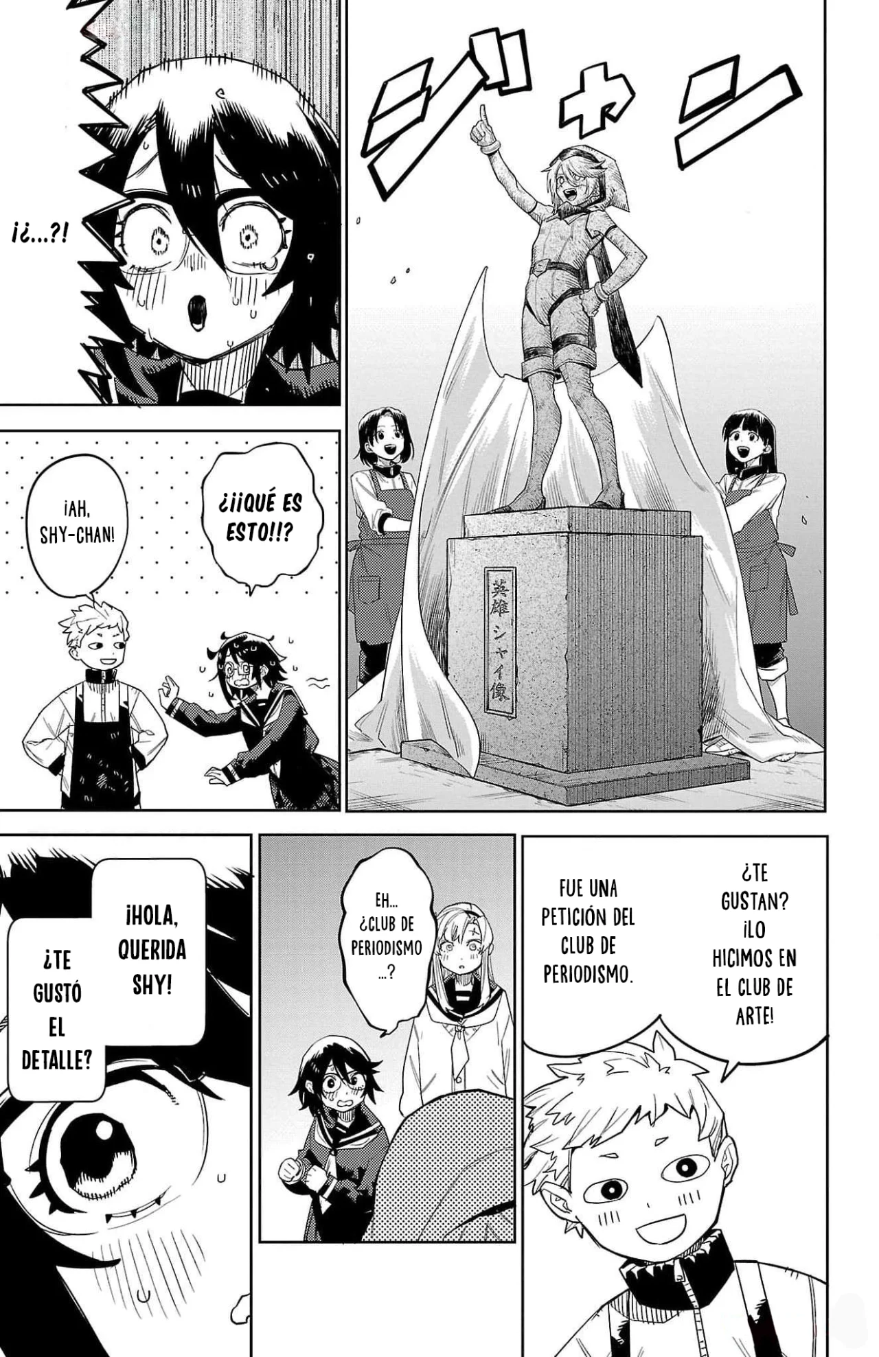 Página 17 del Manga