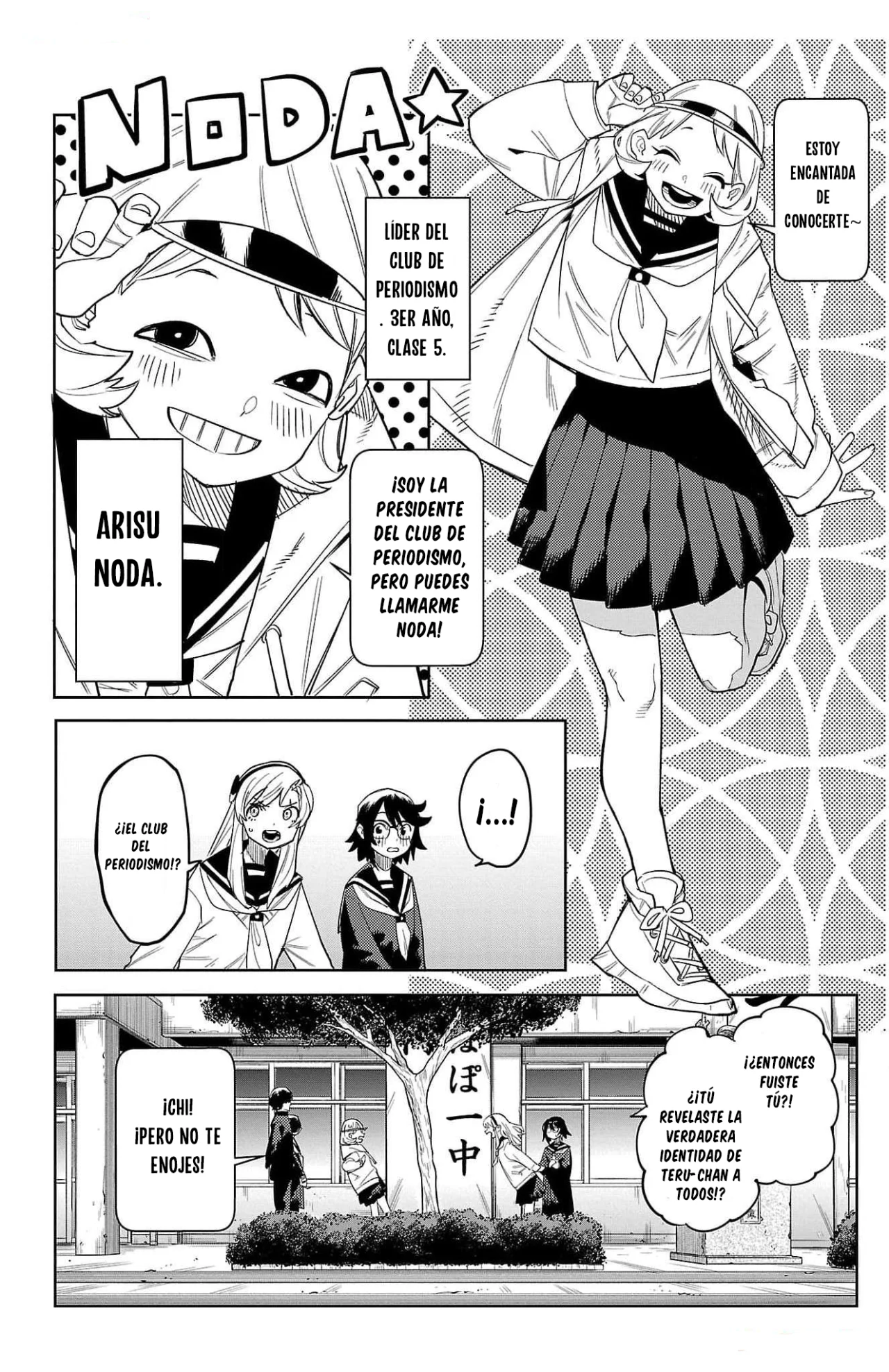 Página 18 del Manga