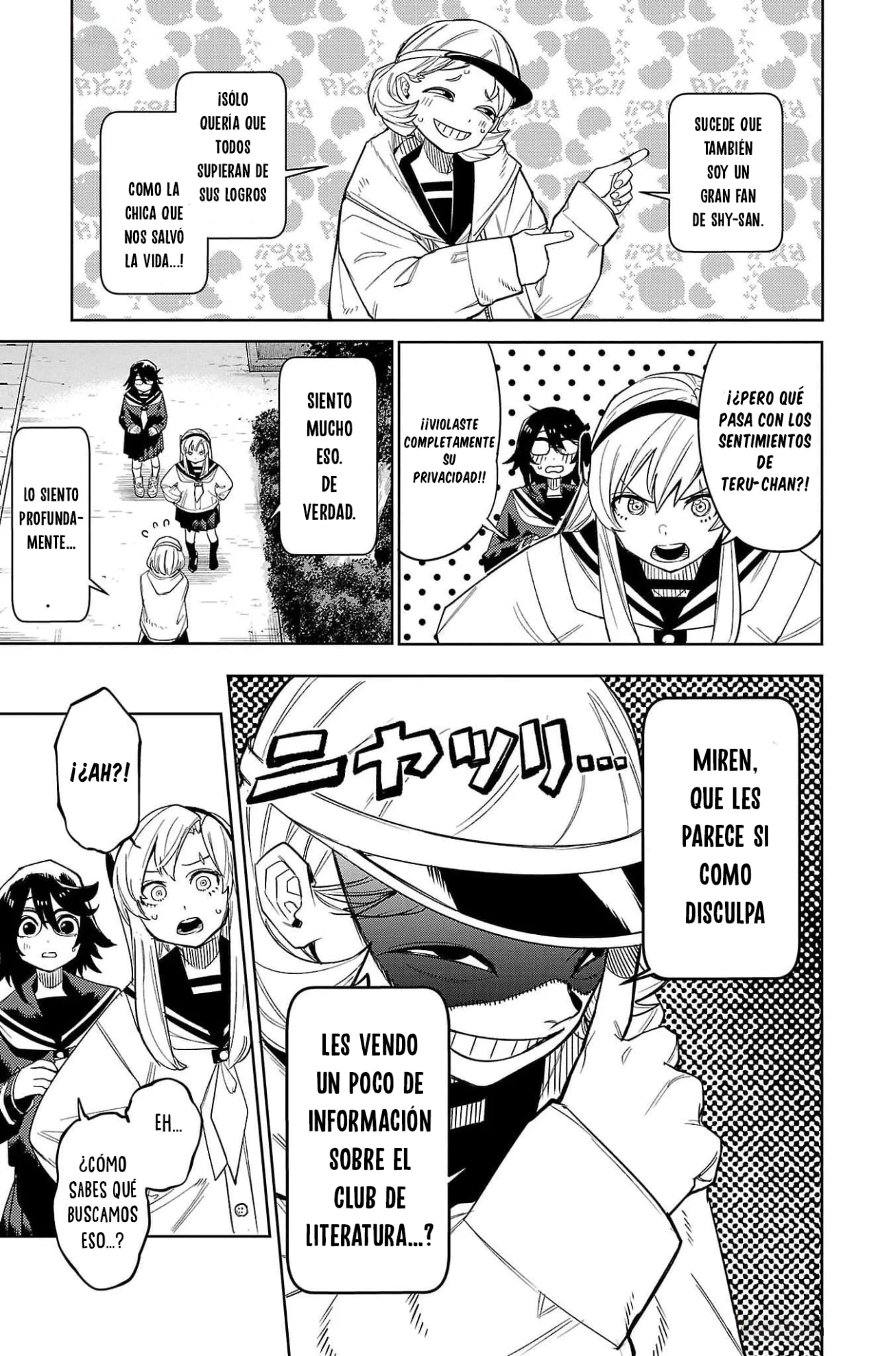 Página 19 del Manga