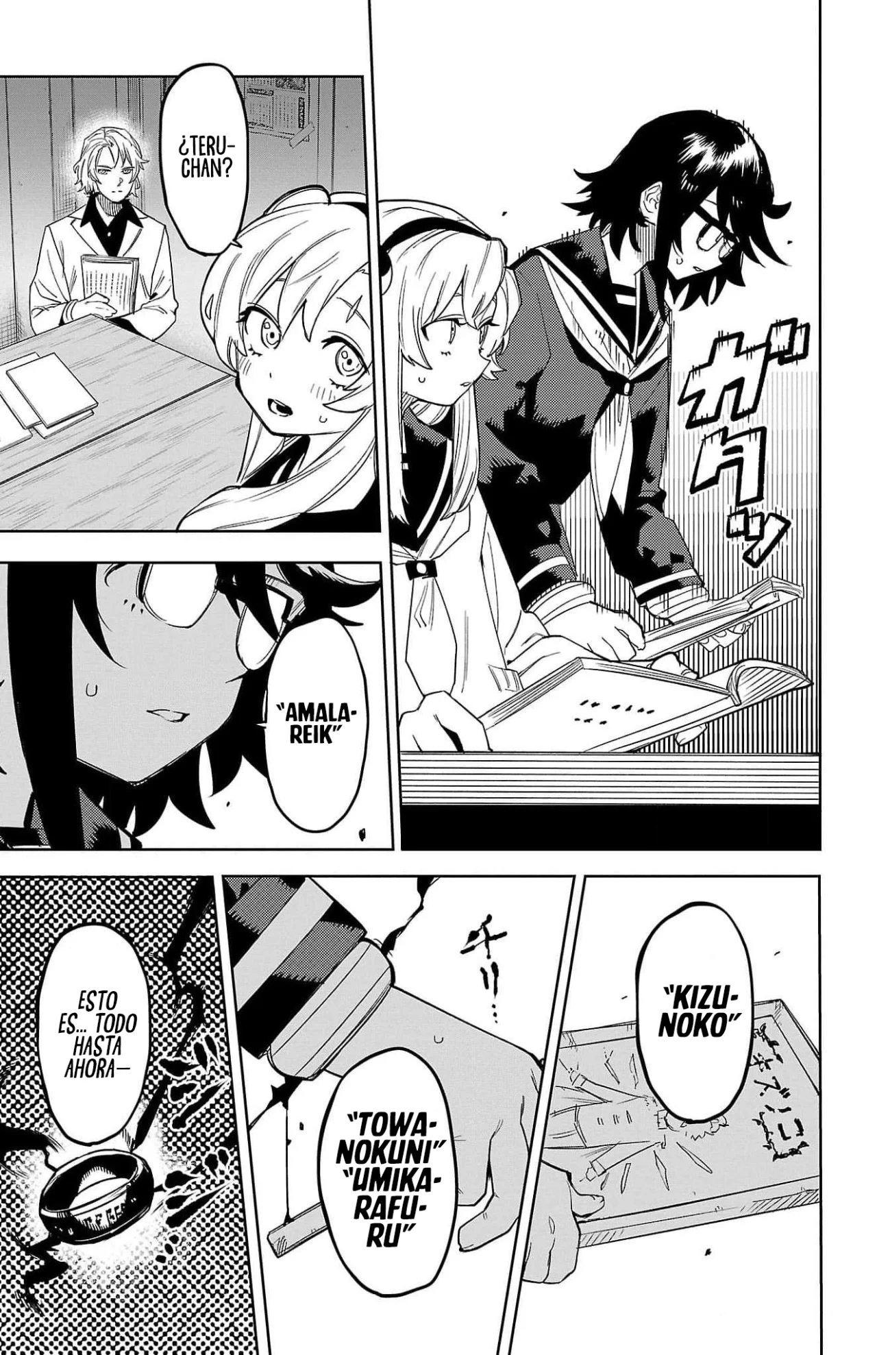 Página 17 del Manga