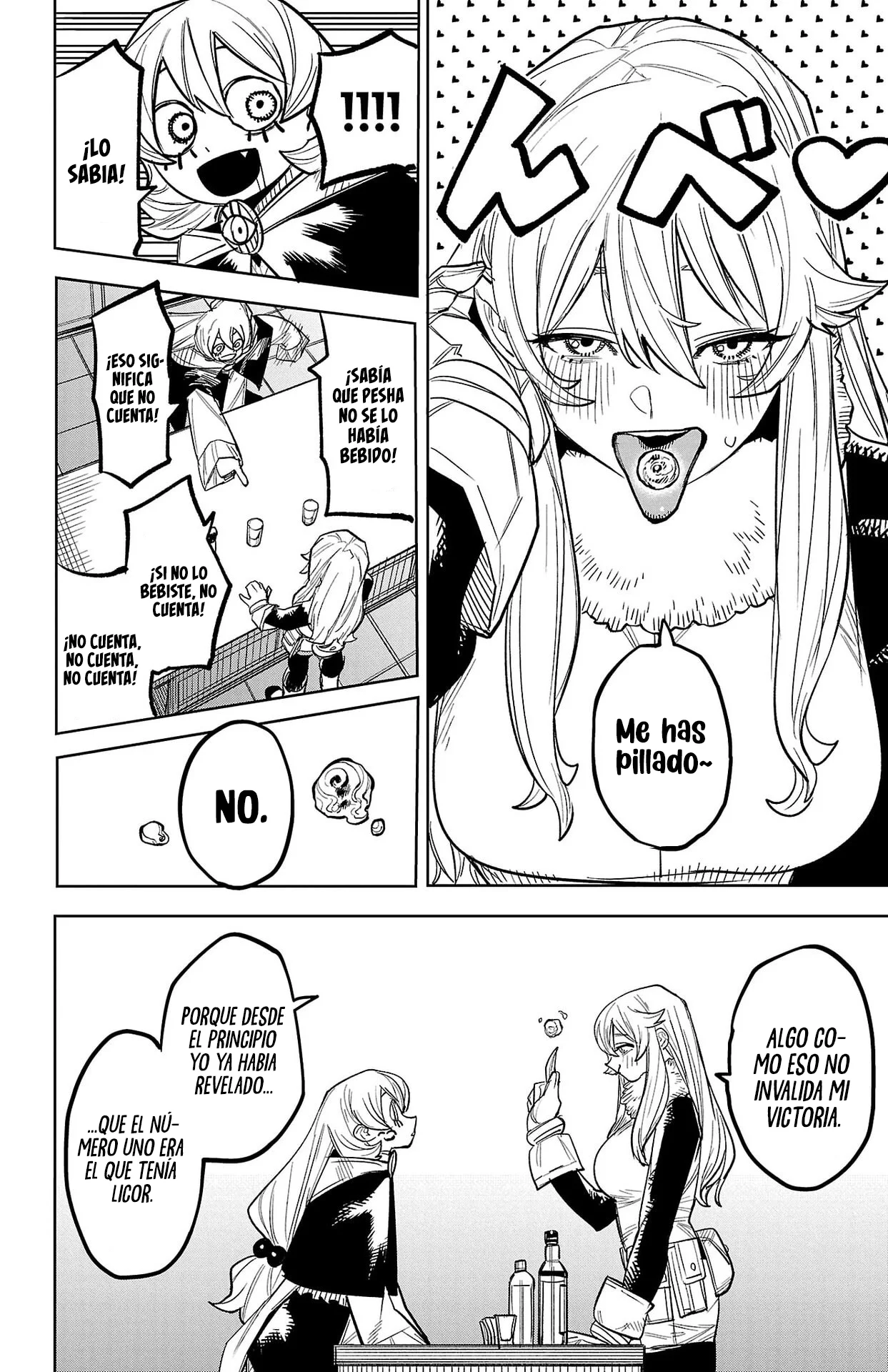 Página 12 del Manga