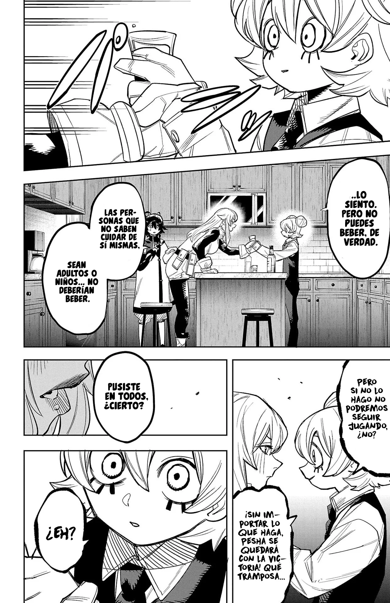 Página 18 del Manga