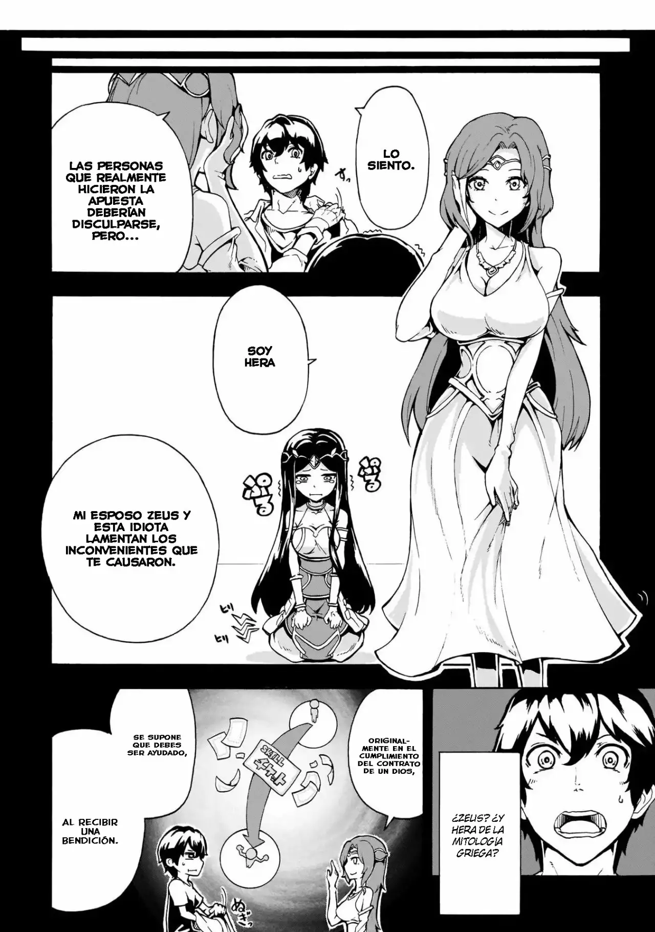 Página 23 del Manga
