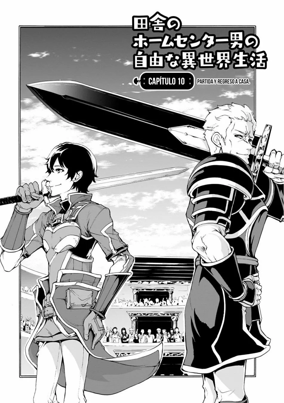 Página 3 del Manga