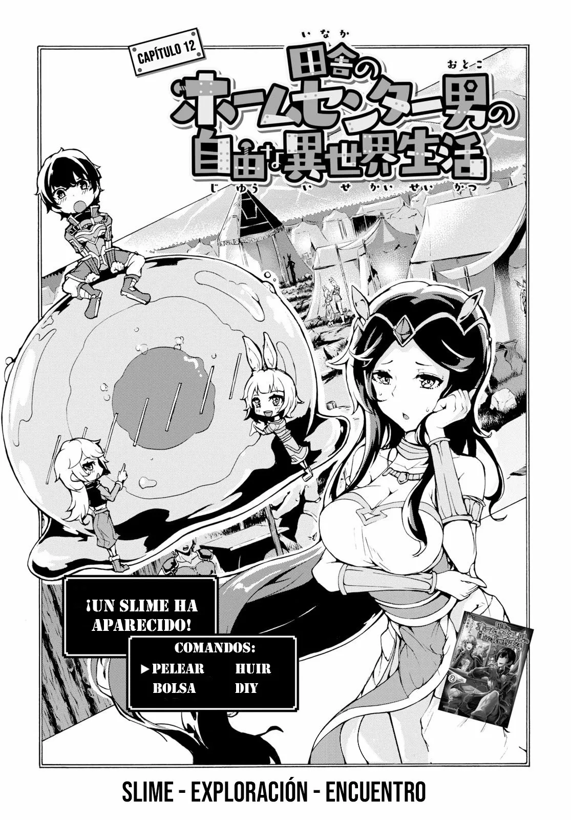 Página 3 del Manga