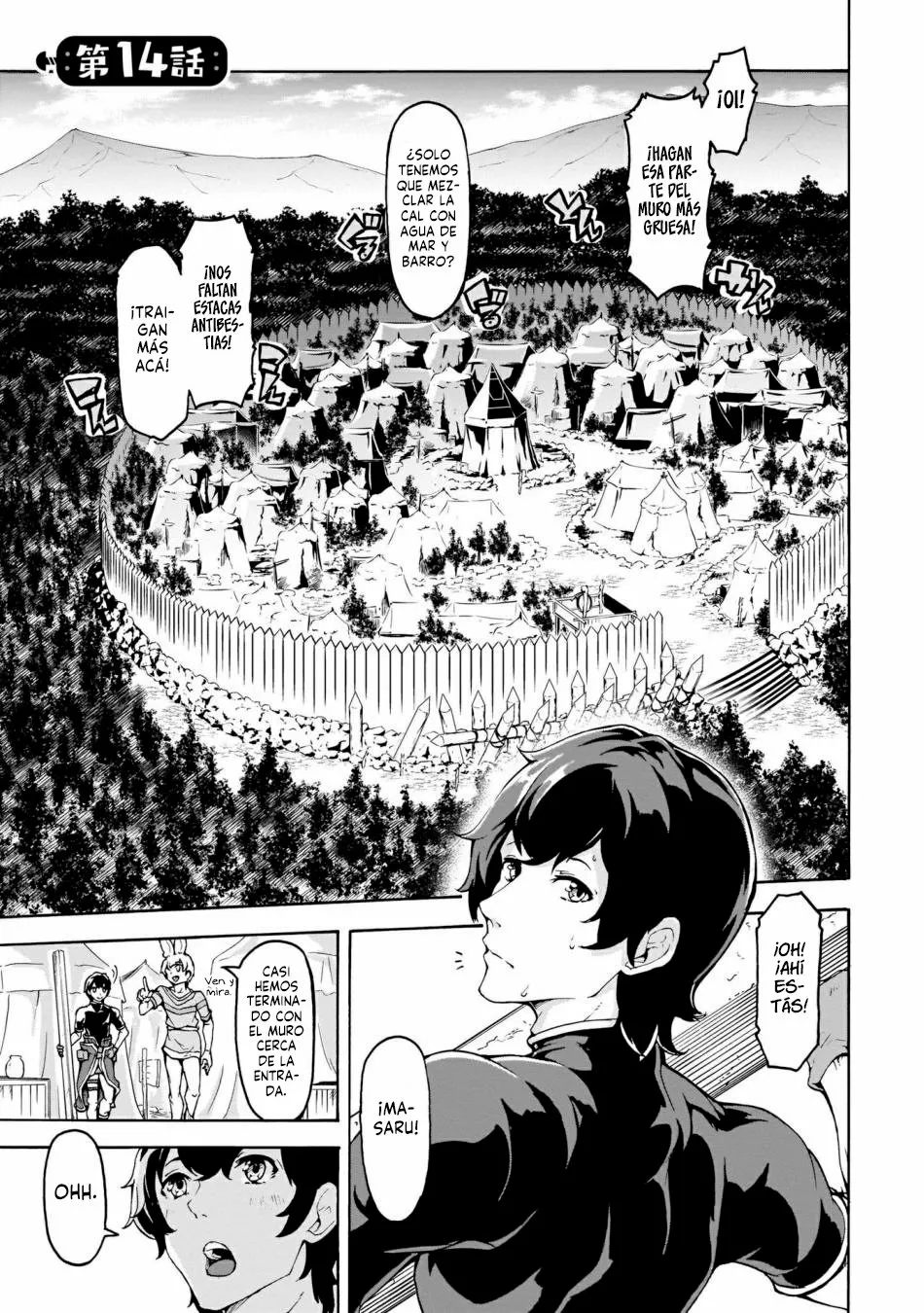 Página 2 del Manga