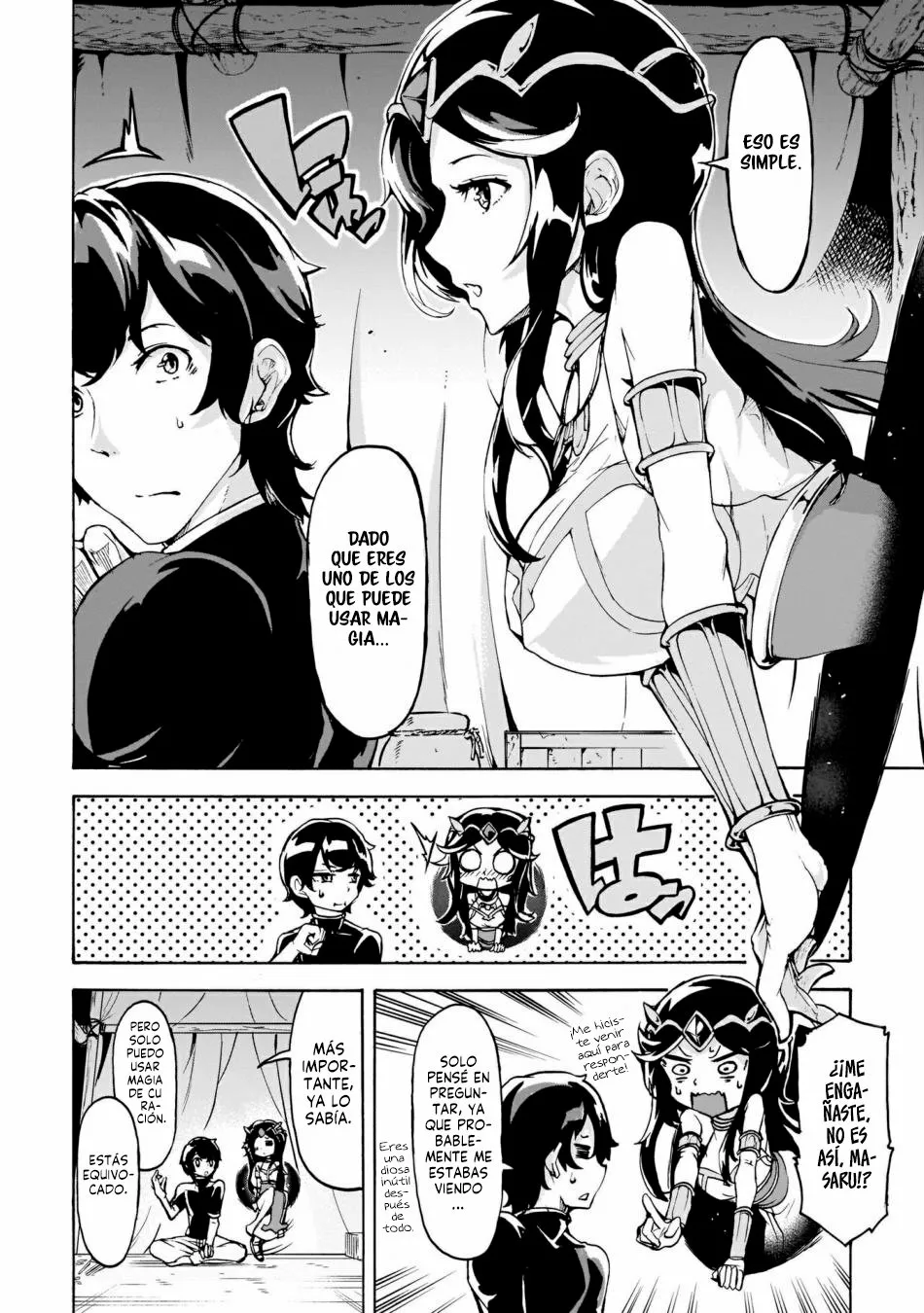 Página 17 del Manga