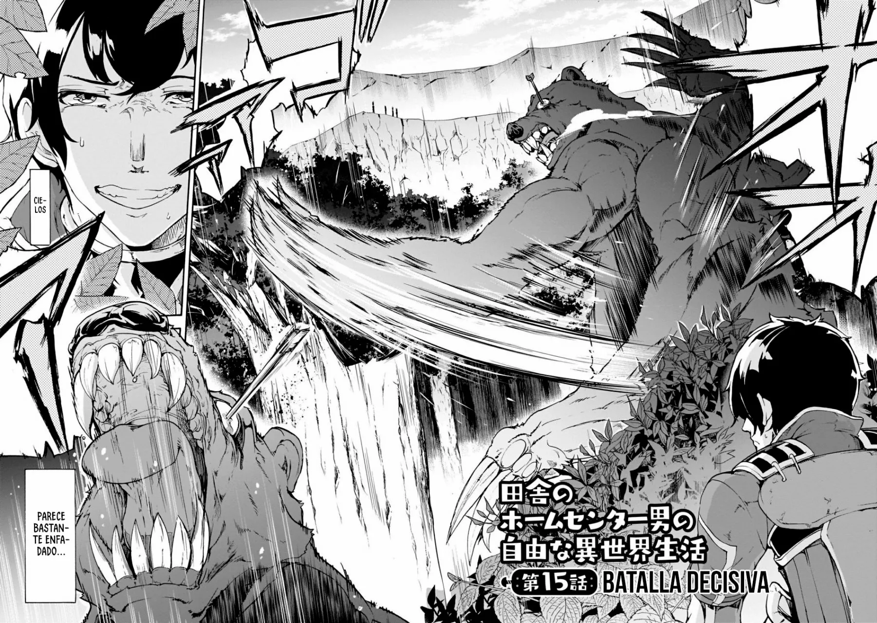 Página 3 del Manga