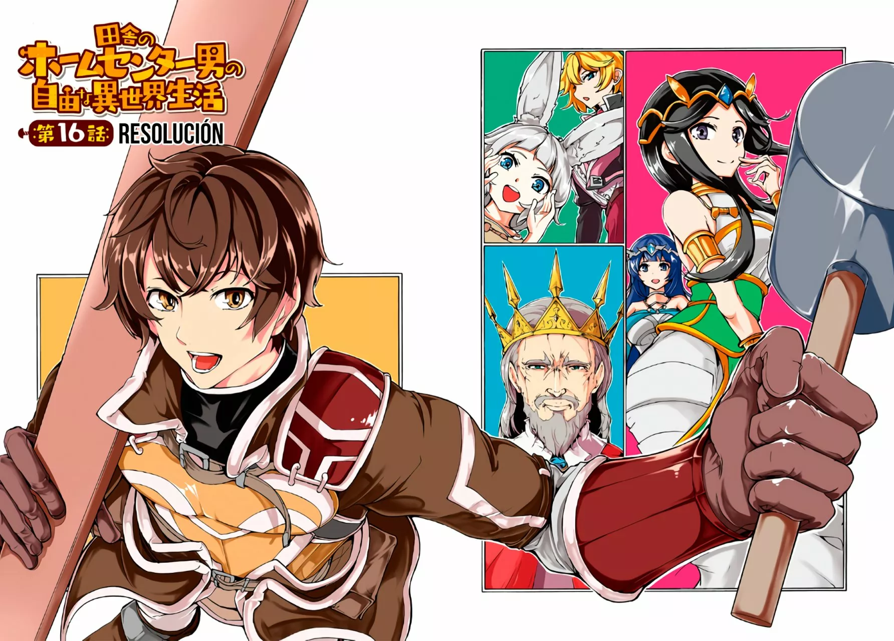 Página 3 del Manga