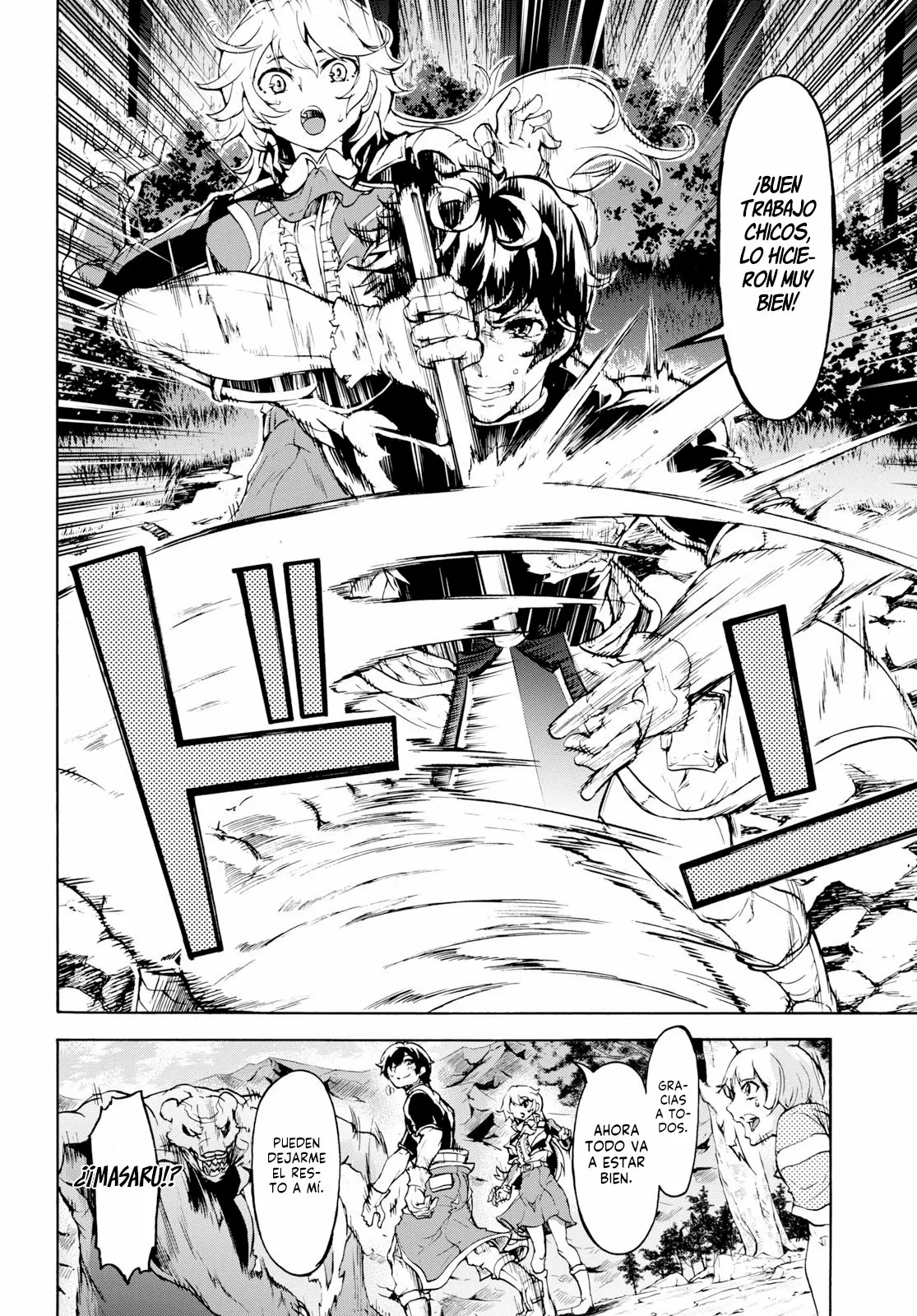 Página 13 del Manga