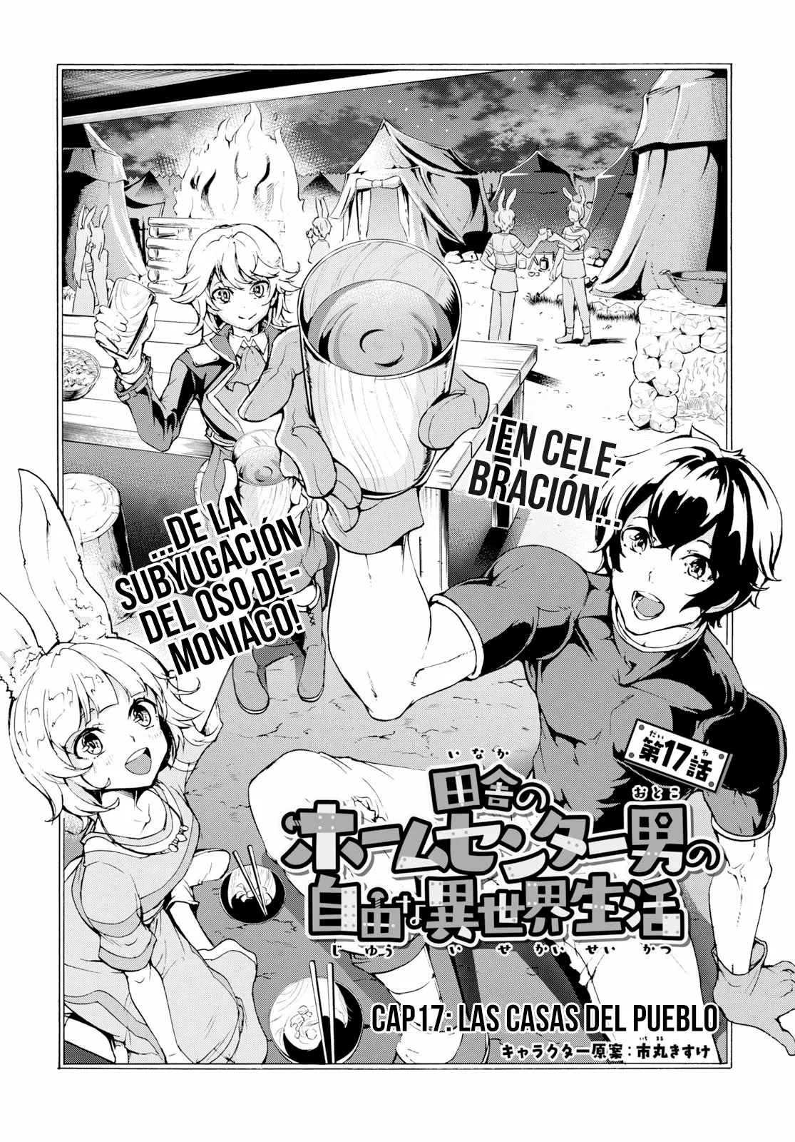 Página 7 del Manga