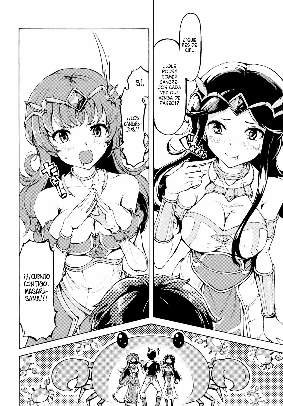 Página 21 del Manga