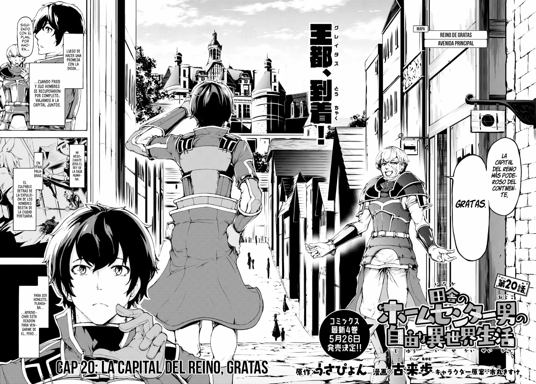 Página 3 del Manga