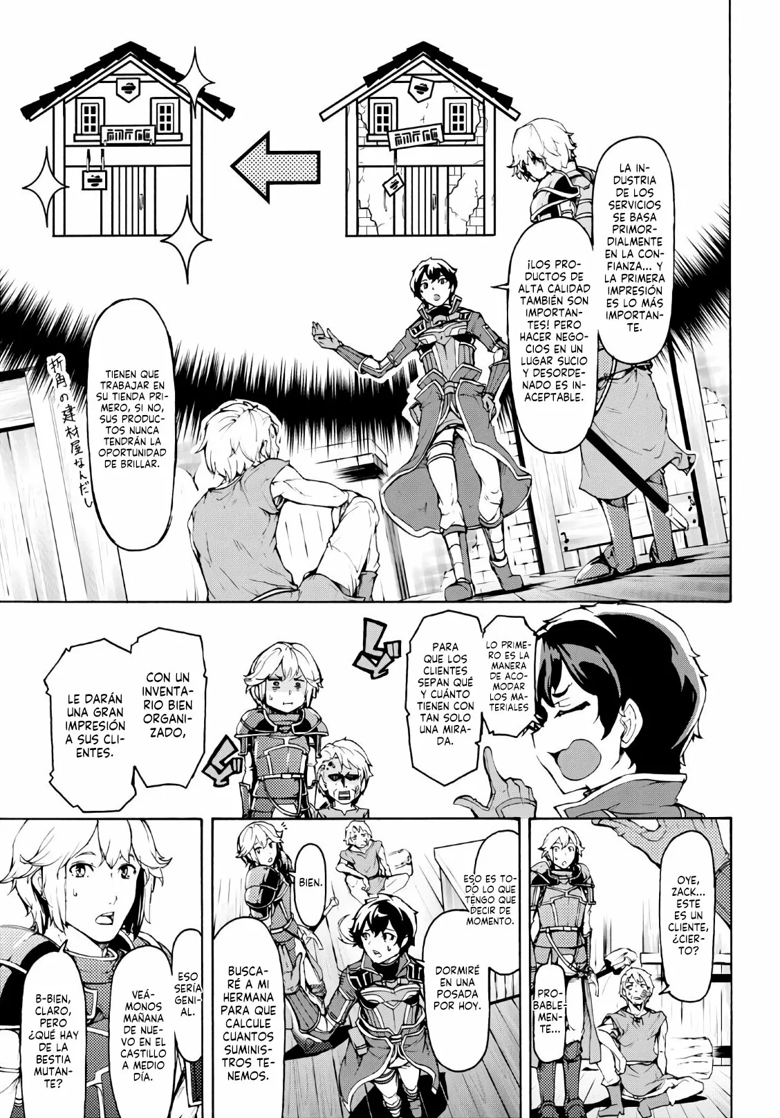 Página 12 del Manga