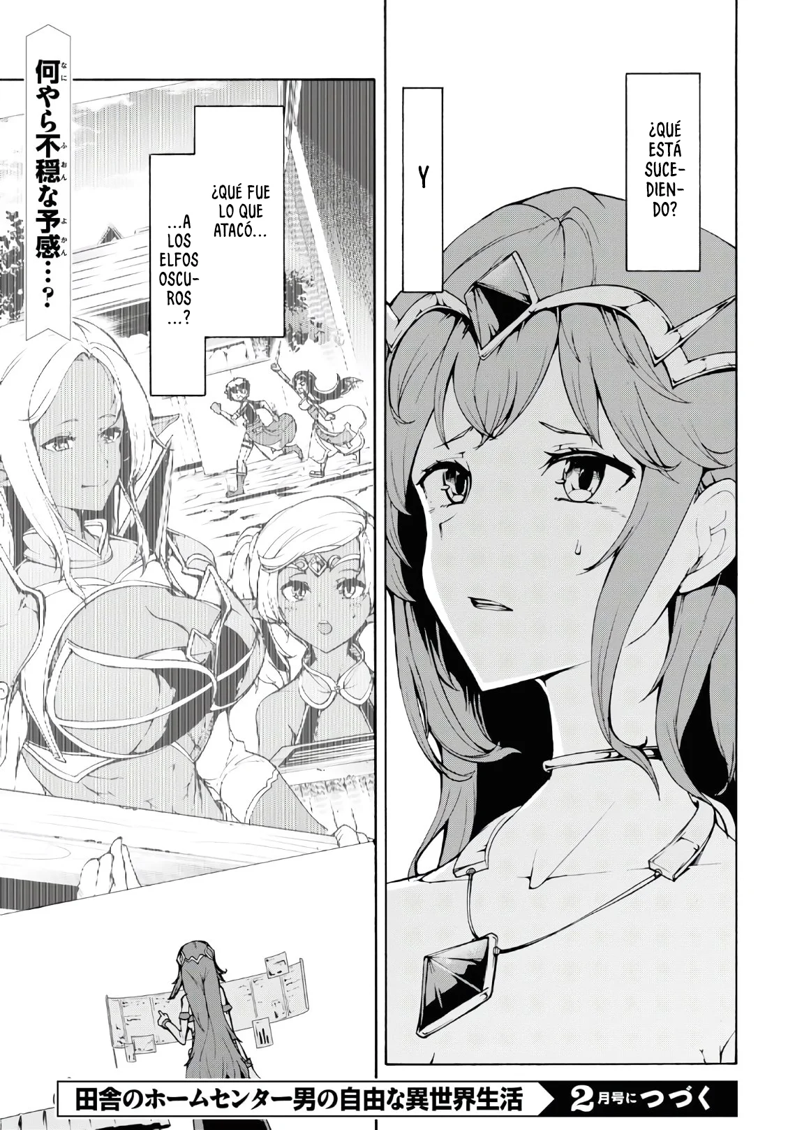 Página 31 del Manga