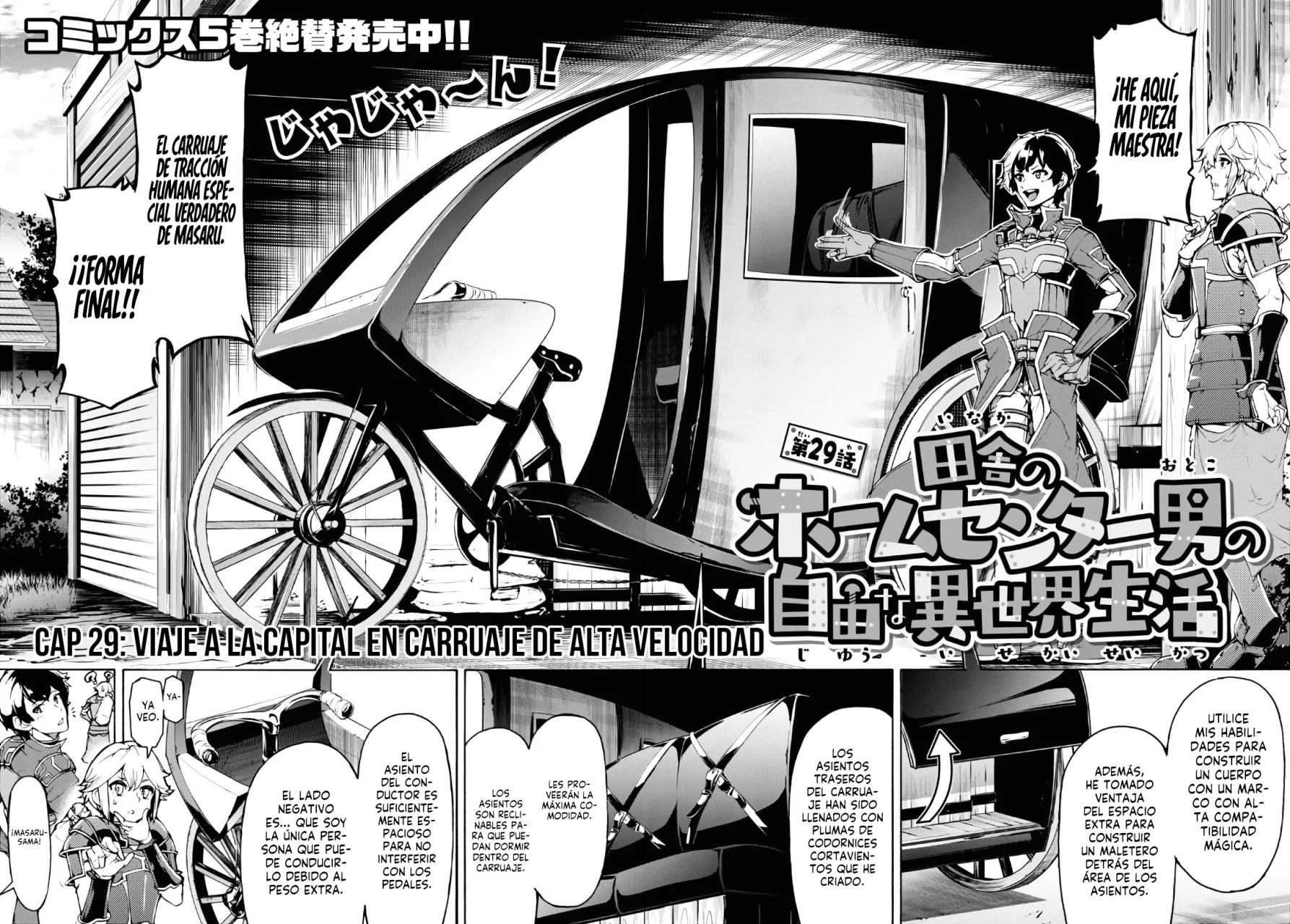 Página 3 del Manga