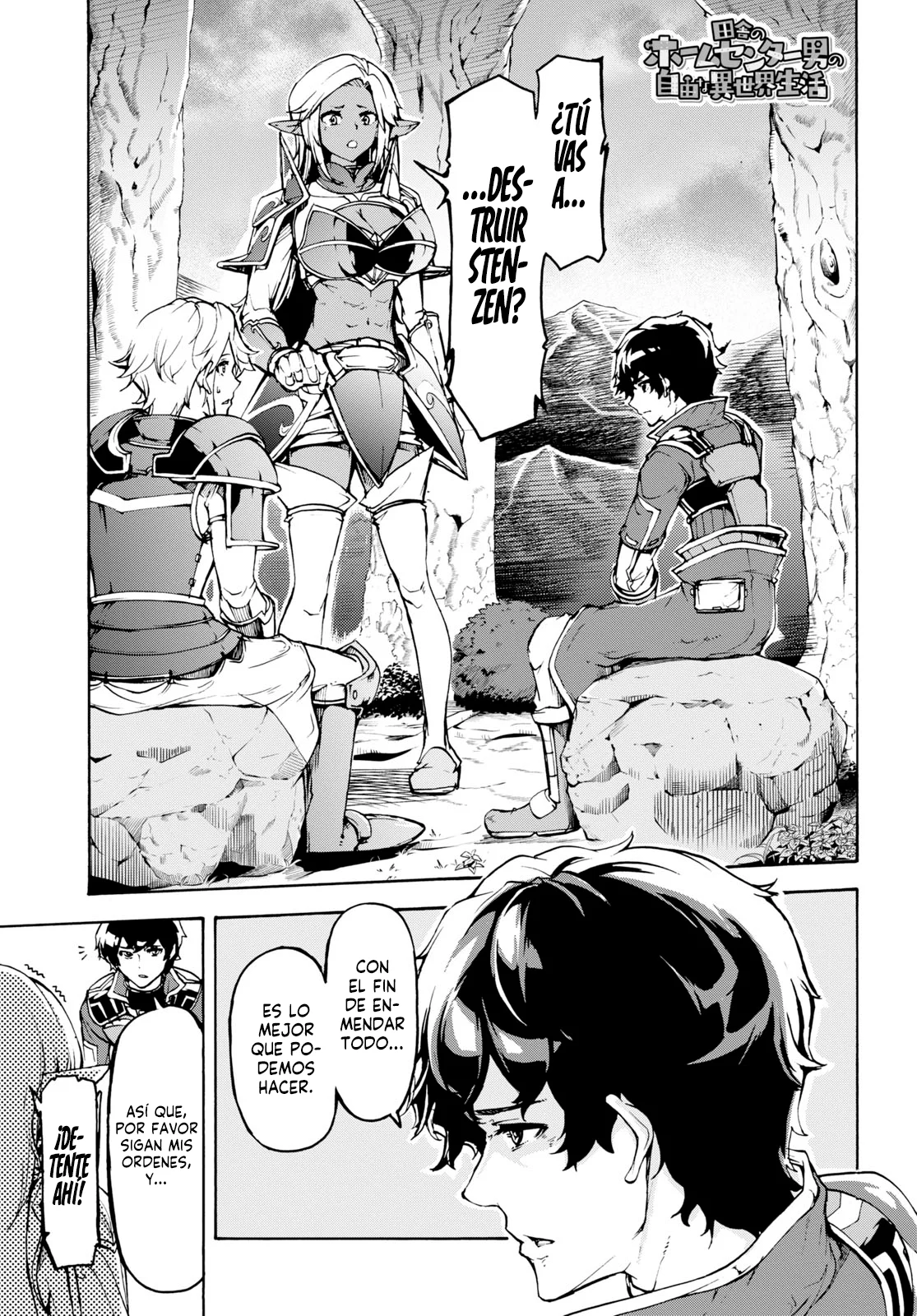Página 2 del Manga