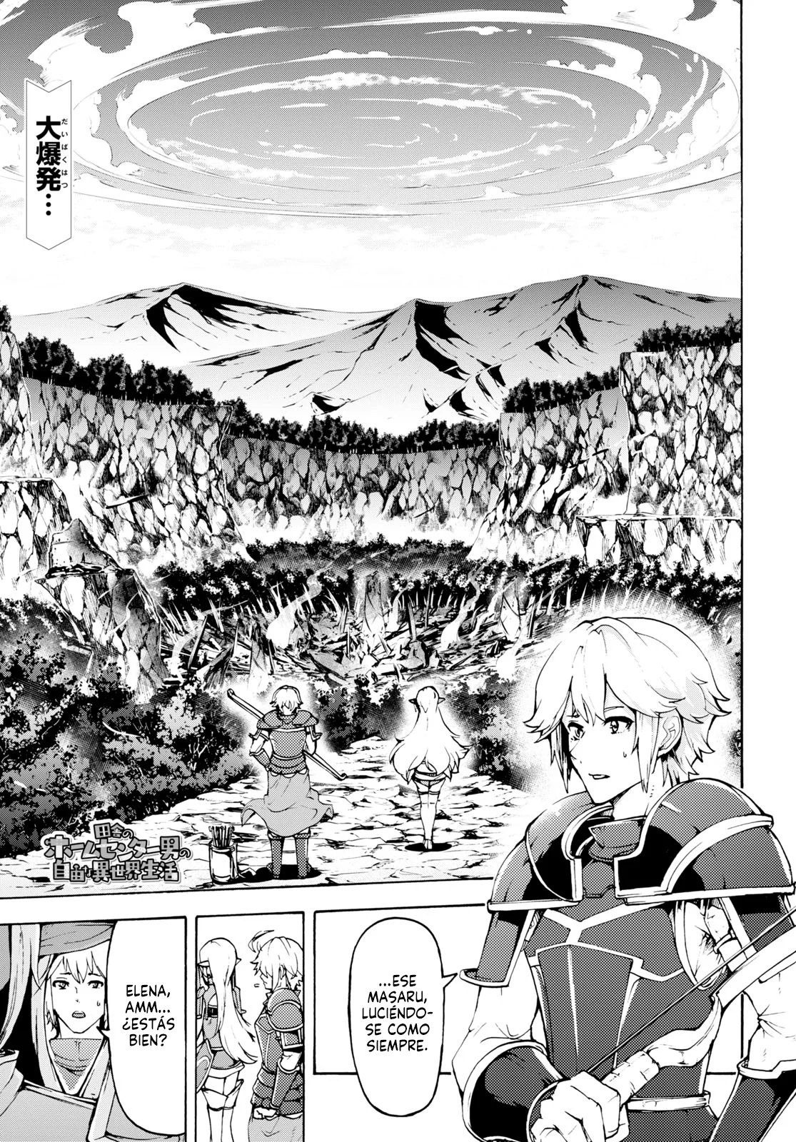 Página 2 del Manga