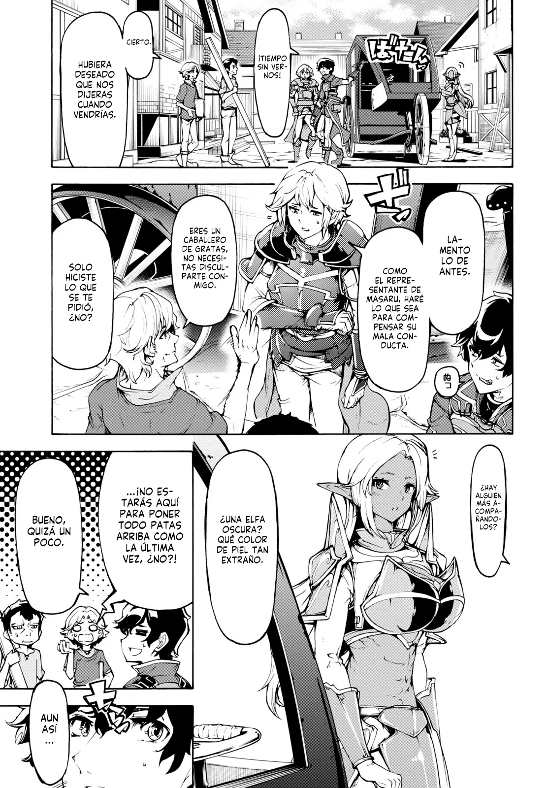 Página 21 del Manga