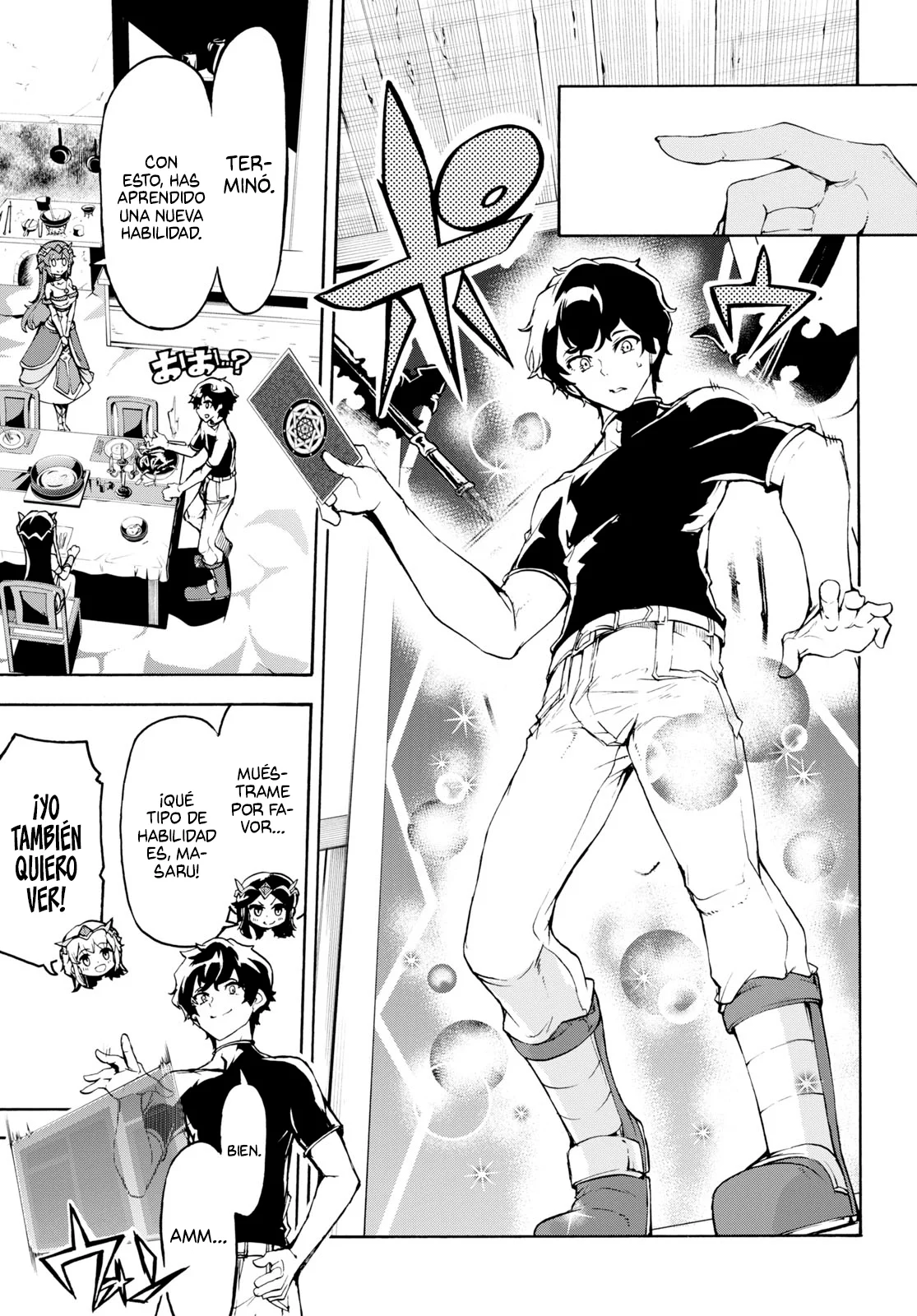 Página 21 del Manga