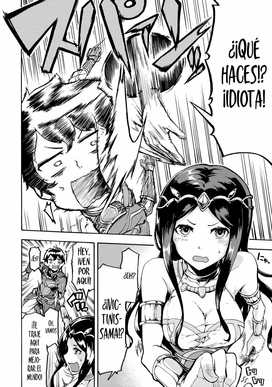 Página 33 del Manga