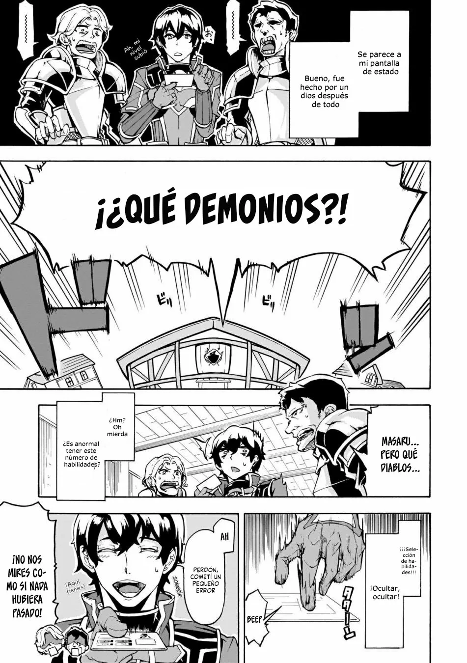 Página 17 del Manga