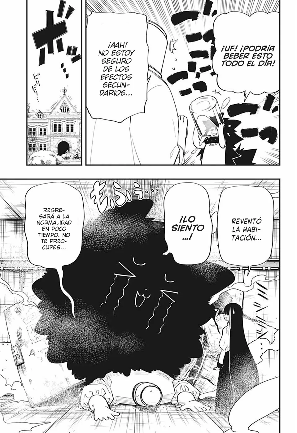Página 13 del Manga