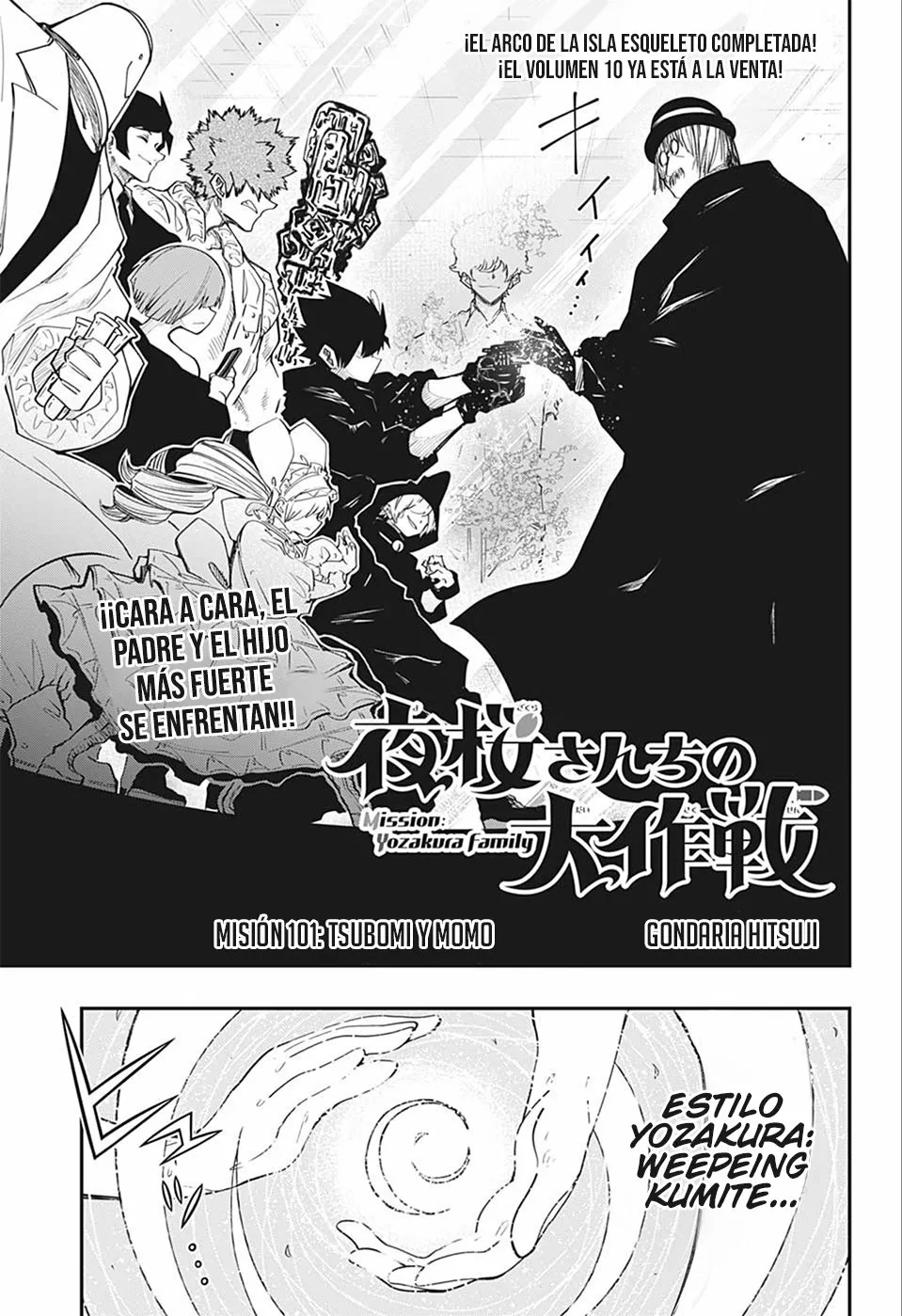 Página 3 del Manga
