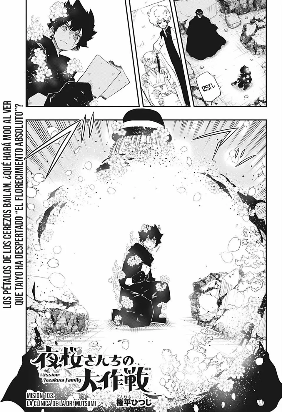 Página 3 del Manga