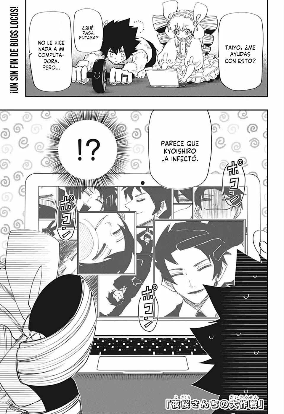 Página 3 del Manga