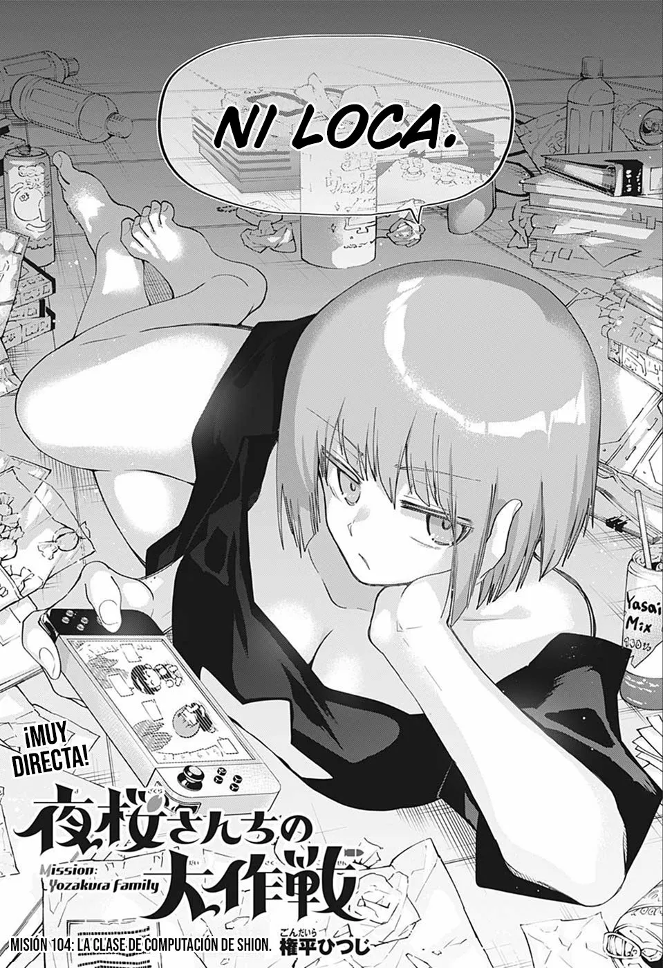 Página 5 del Manga
