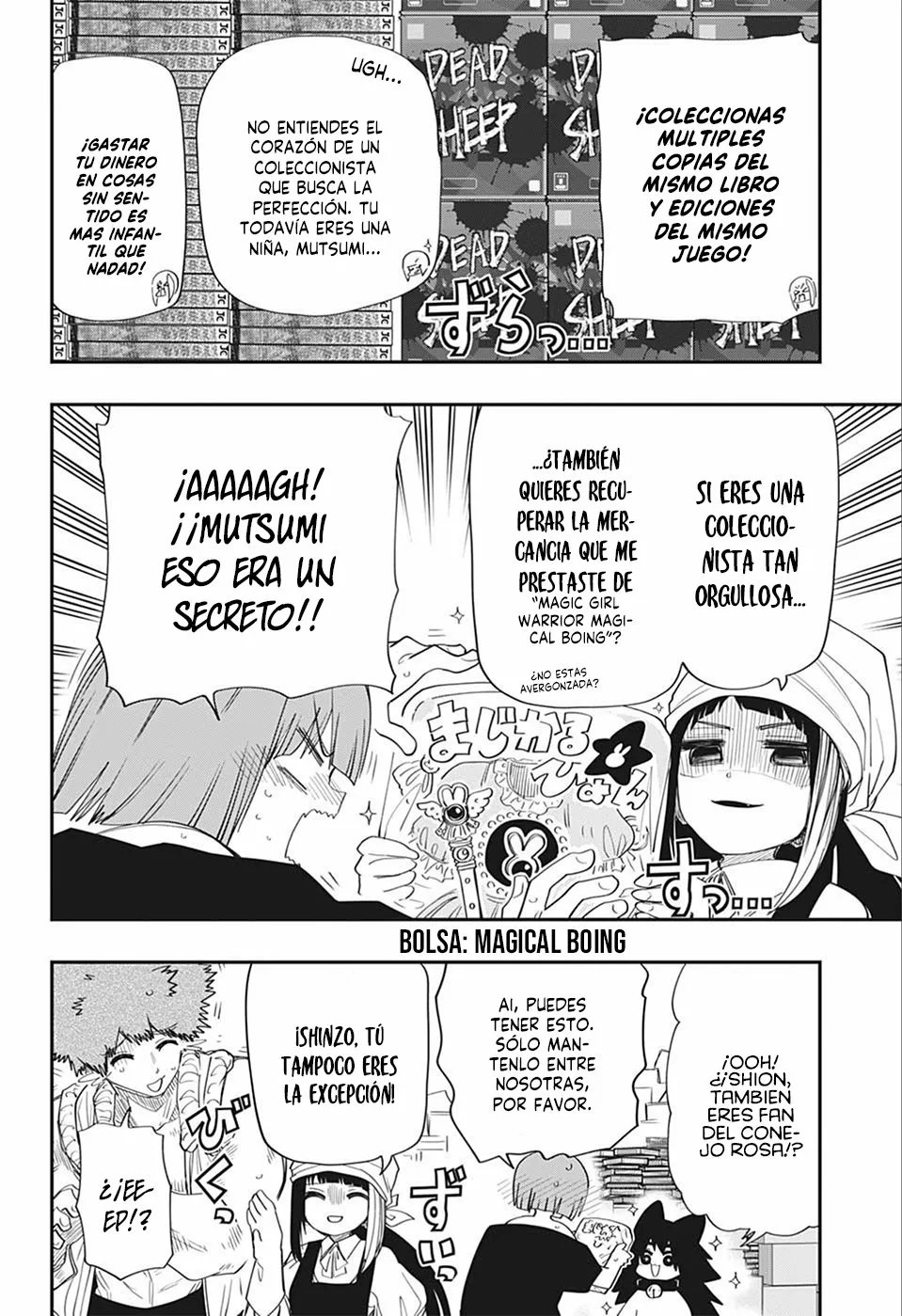 Página 12 del Manga
