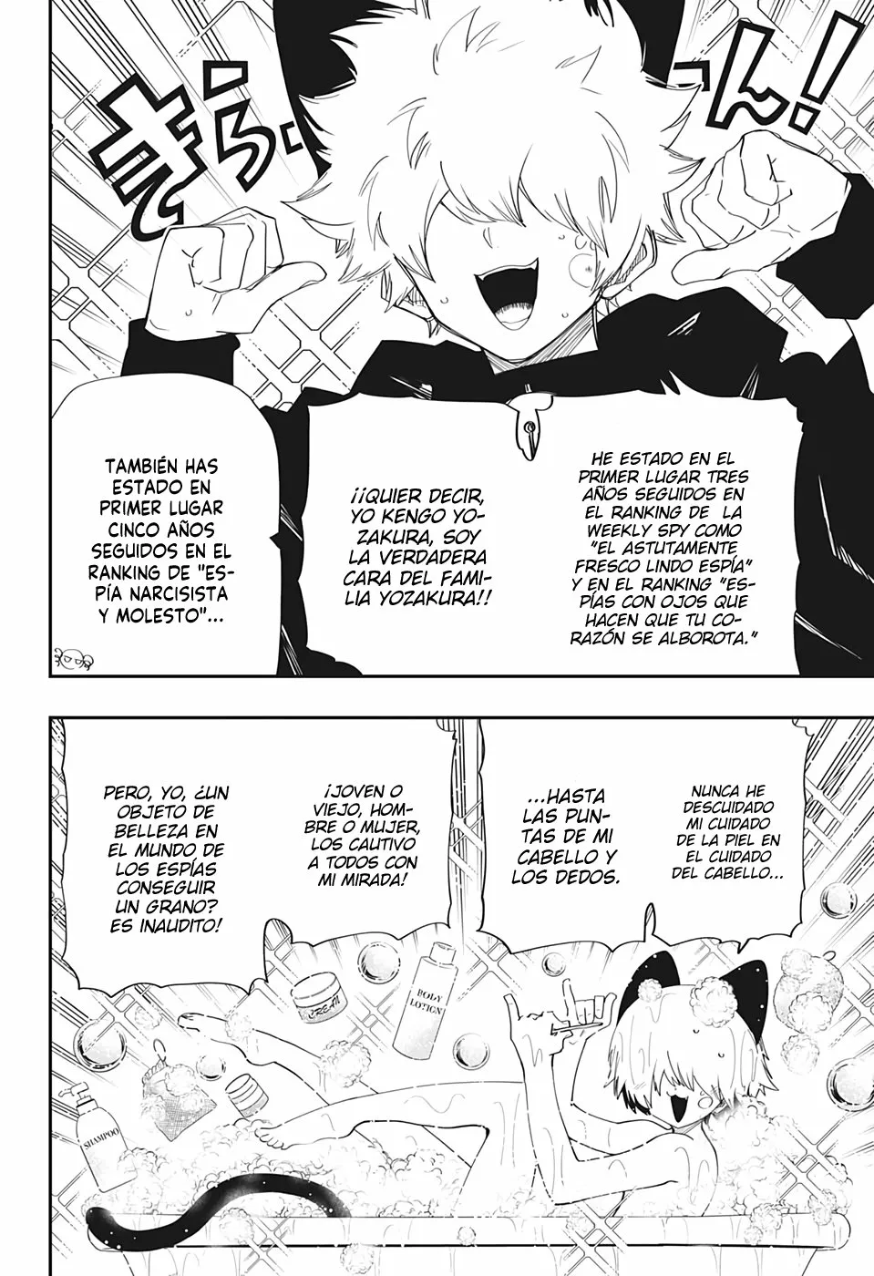 Página 6 del Manga