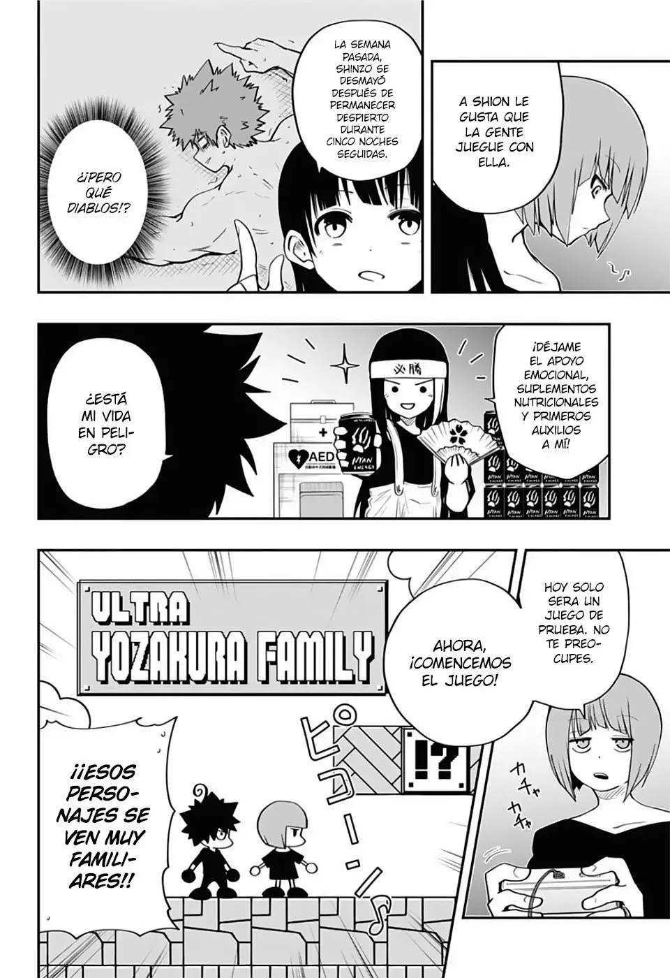 Página 3 del Manga
