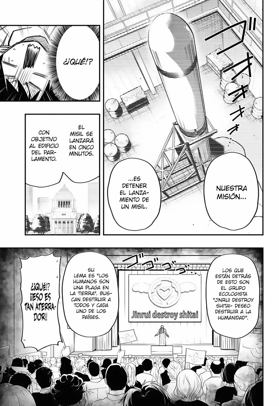 Página 8 del Manga