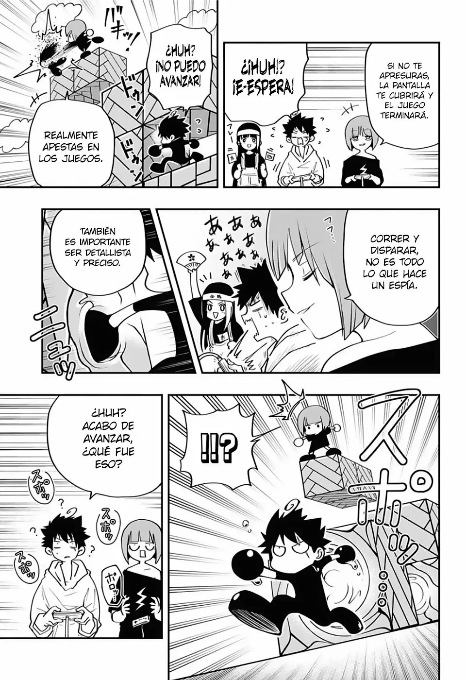 Página 10 del Manga