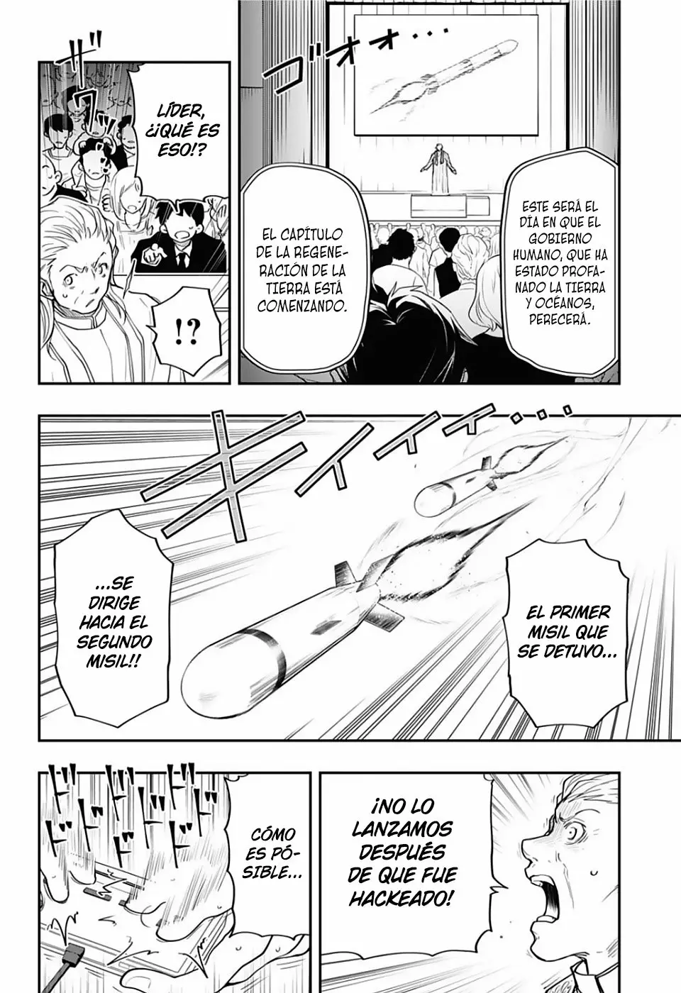 Página 17 del Manga