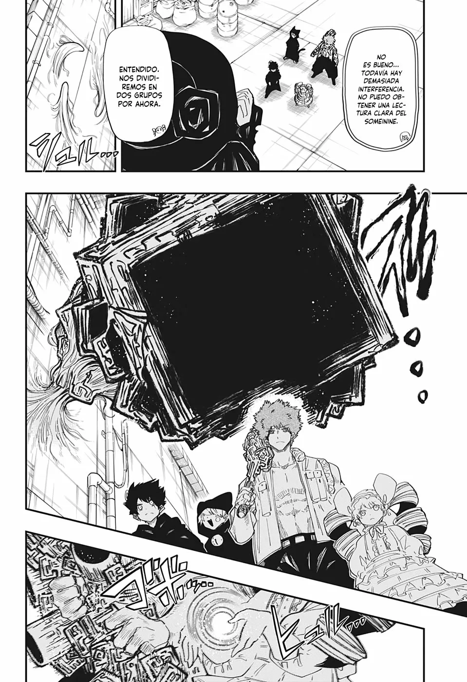 Página 7 del Manga