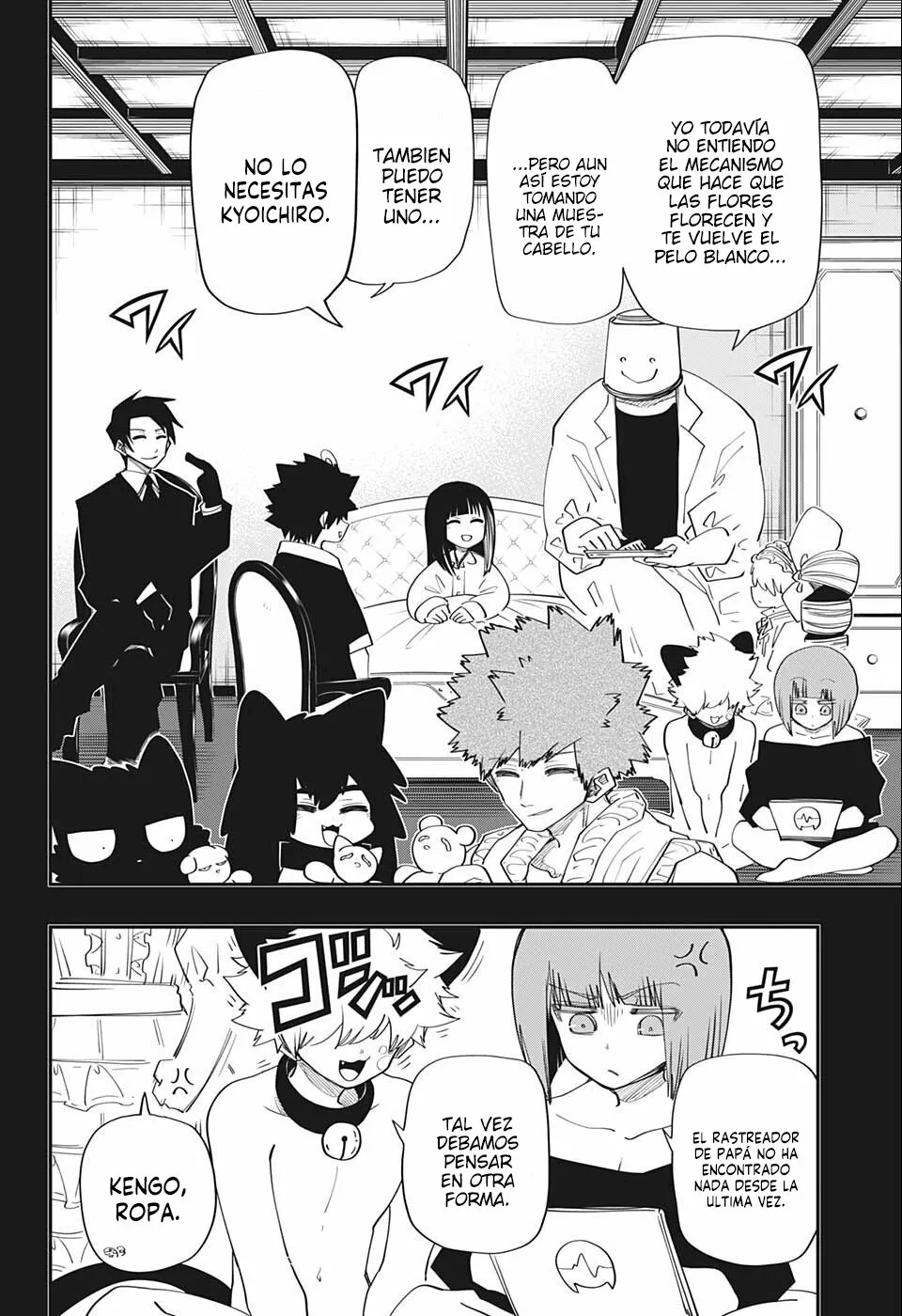Página 6 del Manga