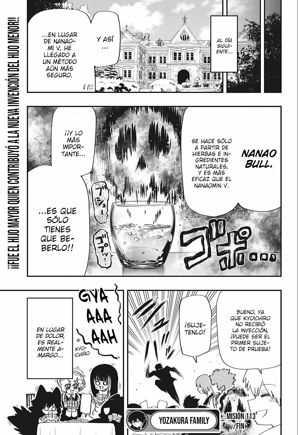 Página 23 del Manga